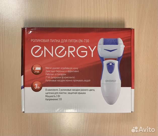 Роликовая пилка для пяток Energy новая