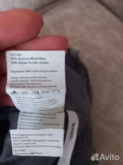 Шапка для мальчика 48 50