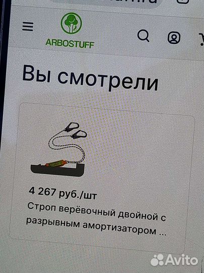 Сапоги рабочие