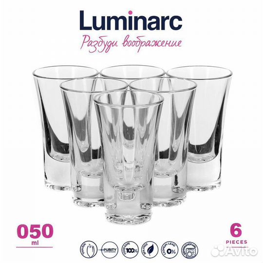 Набор стопок Moscow, 50 мл, 6 штук