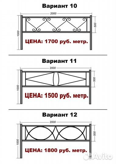 Оградки на кладбище