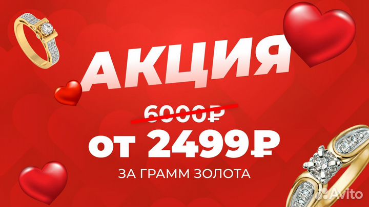 Цепь 585 пробы, р.55