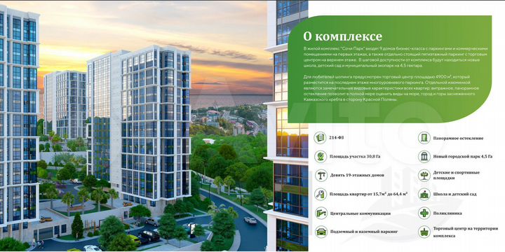 Квартира-студия, 24,1 м², 12/19 эт.