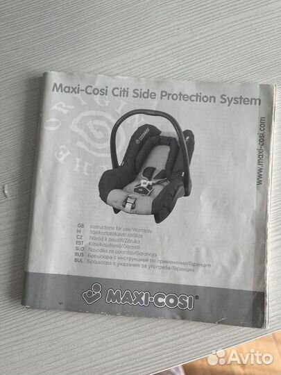 Автолюлька maxi cosi