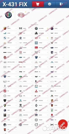 Launch X431 PRO7 600 марок и 64 сервисных функций