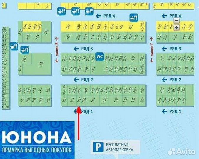 Самокат трюковой