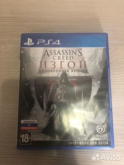 Assassi's Creed Изгой для Sony Ps4