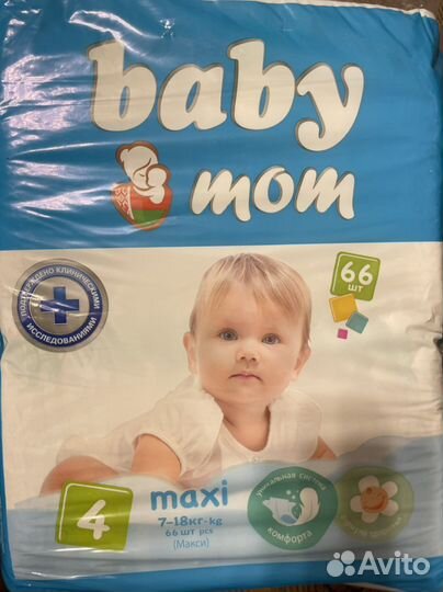 Памперсы подгузники для детей 4