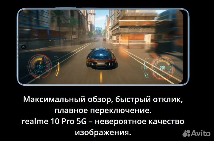realme 10 pro, 8/256 ГБ