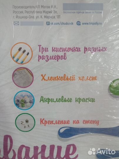 Картина по номерам снежный барс