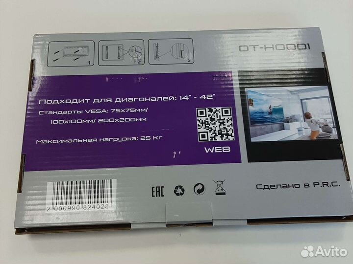 Кронштейн для LCD/LED OT-hodo1 (14'-42')