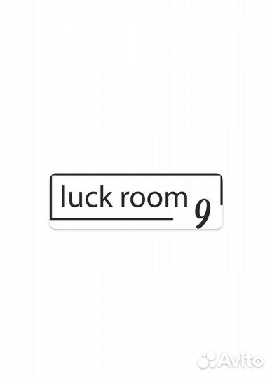 Продавец консультант в магазин женской одежды