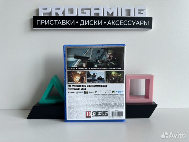 Call Of Duty black ops cold war диск для Sony PS5