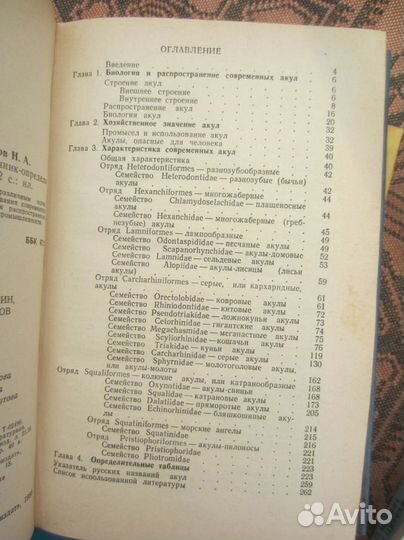 Ю. Семёнов. Приказано выжить. 2008 год
