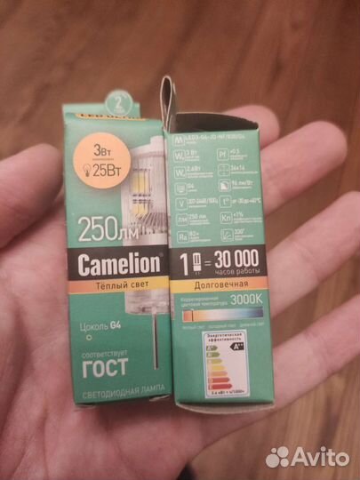 Лампа светодиодная g4 220v 3w