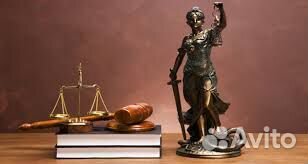 Юридические услуги всех видов