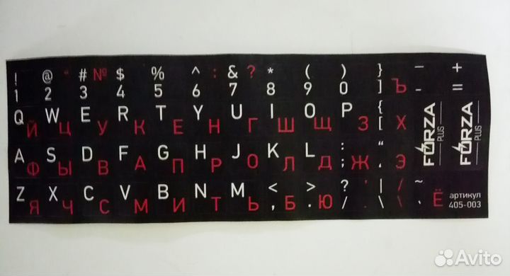 Наклейки на клавиатуру