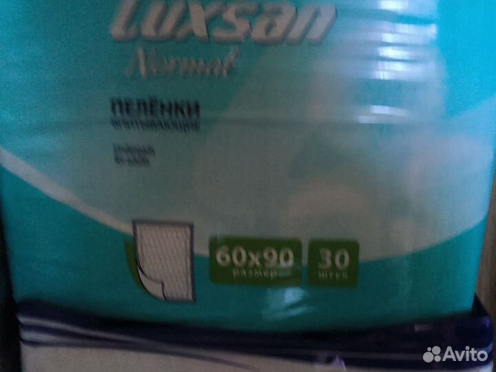 Пеленки одноразовые 60х90