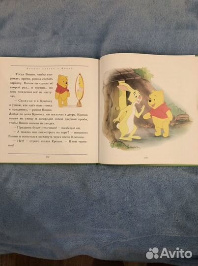Детские книги disney