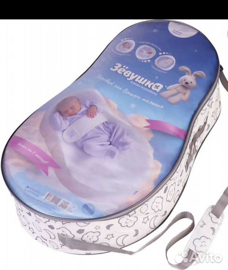 Детский кокон Зевушка