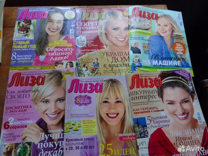 Журналы Лиза, Даша и другое