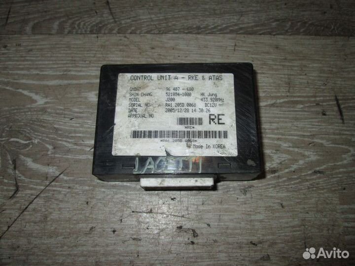 Блок управления центральным замком Chevrolet Lacetti