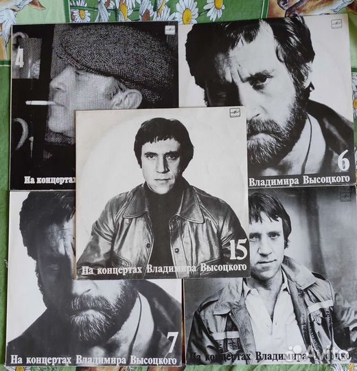 Пластинки Высоцкого 4,6,7,12,15