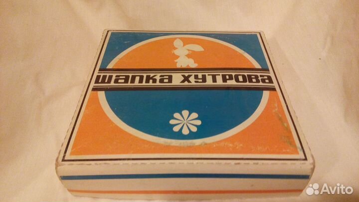 Шапка ушанка меховая р: 54-55