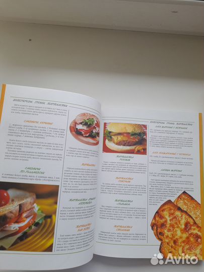 Кулинарные рецепты