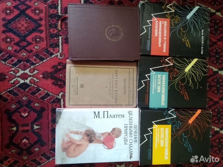 Книги по медицине