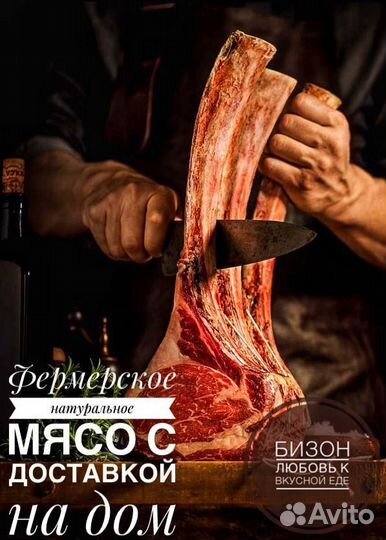 Мясо баранина халяль