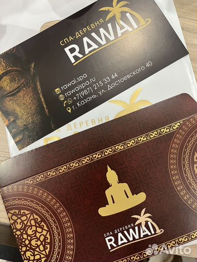 Сертификат в СПА деревню rawai на 5300