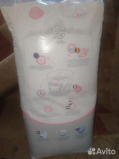 Подгузники трусики 3