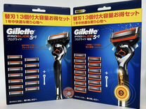 Gillette ProGlide+13 сменных кассет