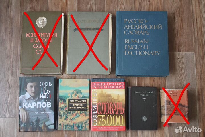 Русско-немецкий-английский словарь Гумилёв Карпов