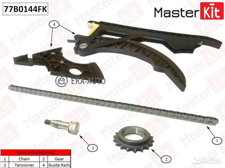 Masterkit 77B0144FK Комплект цепи грм