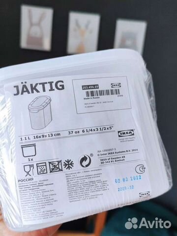 Контейнер IKEA Эктиг