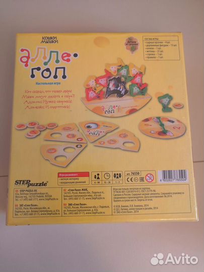 Настольная игра 