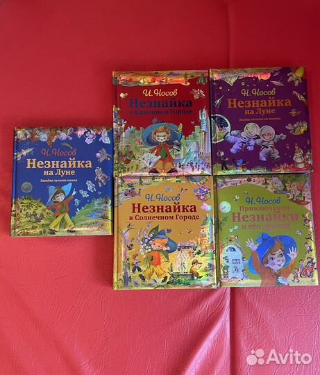 Разнообразные книги