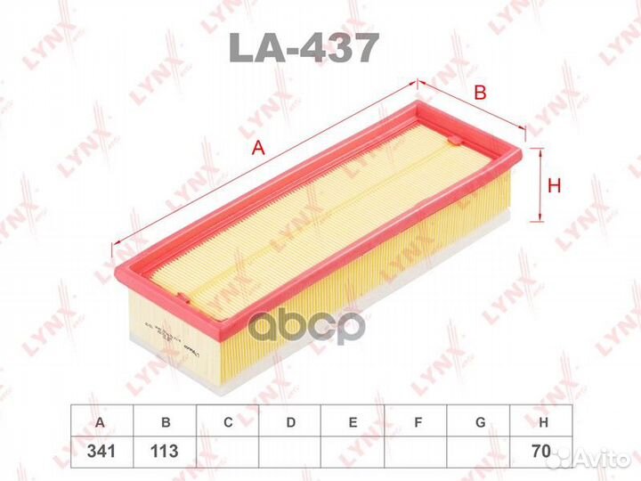 Фильтр воздушный BMW 5(F10) 2.0d 14-17 / X3(F25