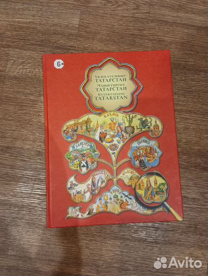 Книга новая