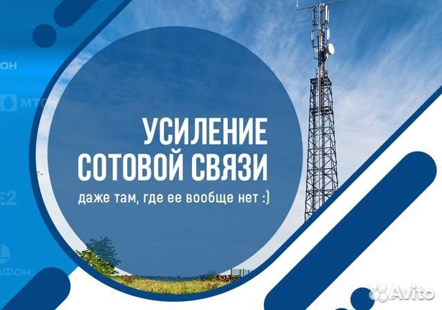 Интернет и Видеонаблюдение в любой точки области