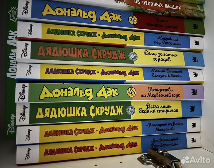 «Disney Comics. Утиные истории»