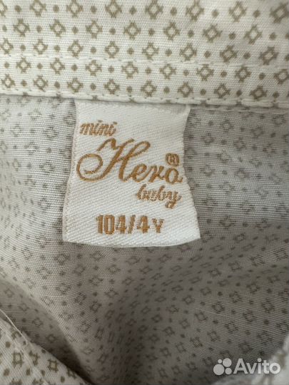 Рубашка и брюки