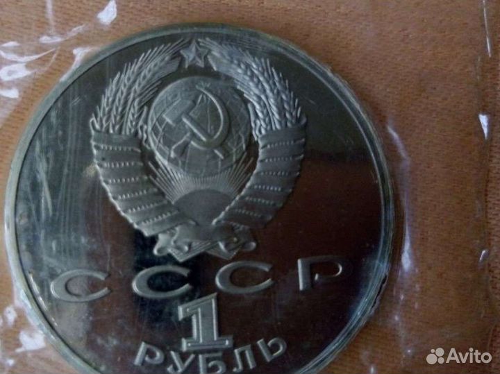 Монета пруф