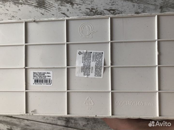 Ящик балконный Idea Ротанг