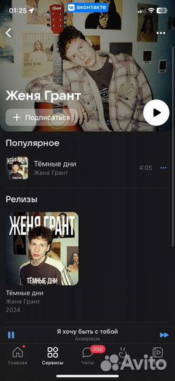 Текст песни на заказ