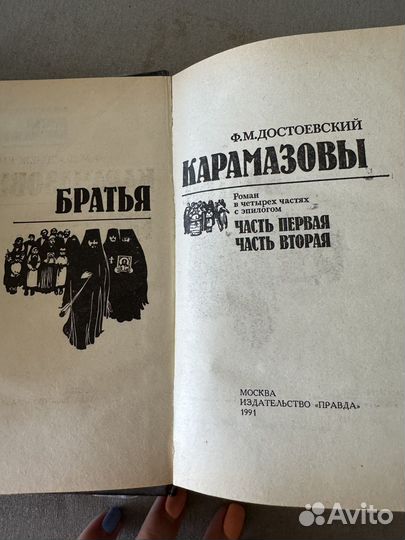 Книги Кинг, Достоевский, Вербер и др