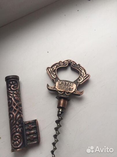 Штопор СССР