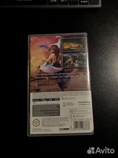 Final Fantasy X/X-2 HD Remastered Switch